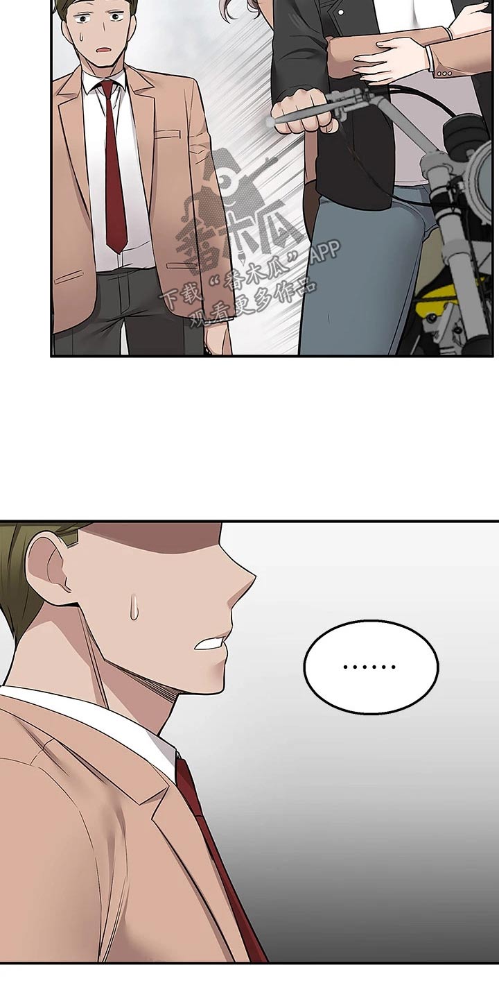 外卖员振杰漫画,第33话2图