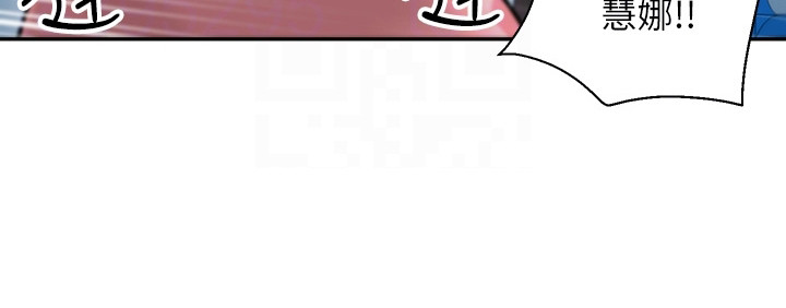 外卖员振杰漫画,第9话1图
