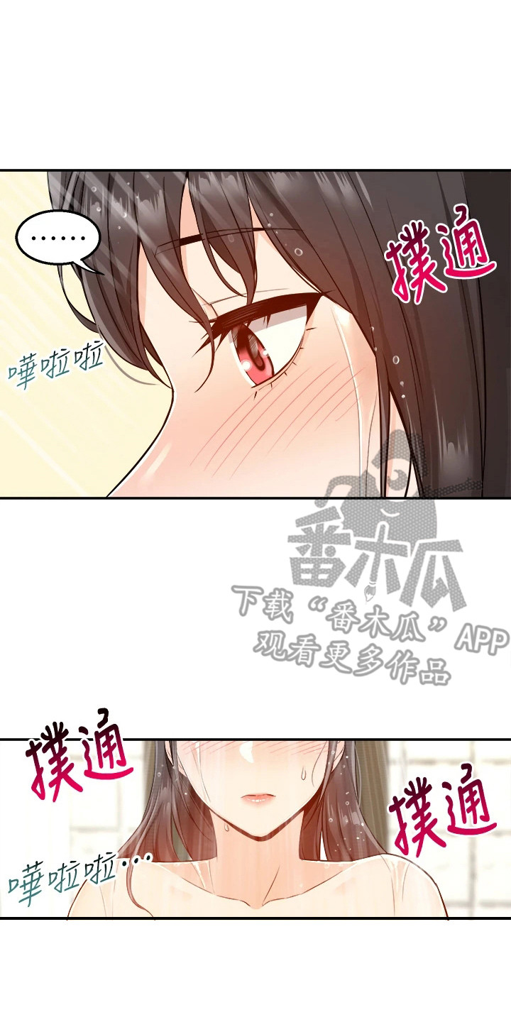 盛骏的视频漫画,第14话2图