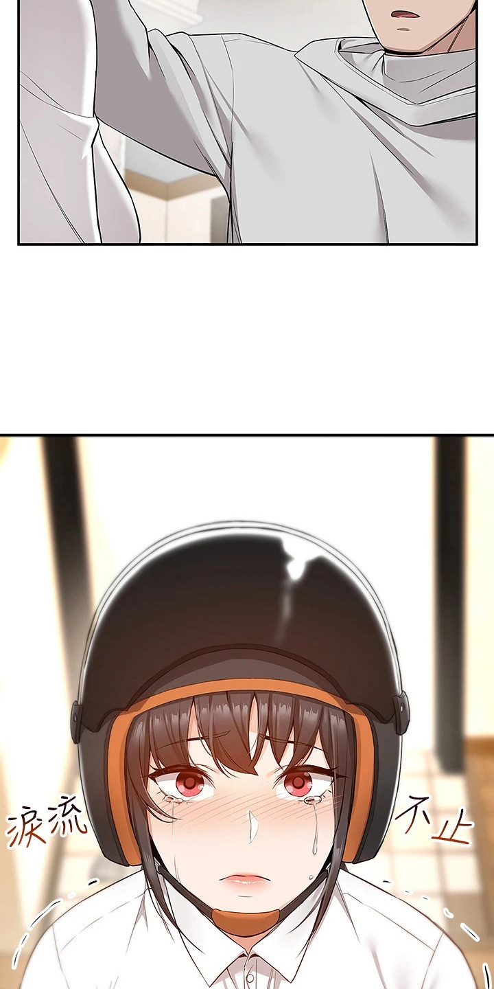 外卖员振杰漫画,第13话1图