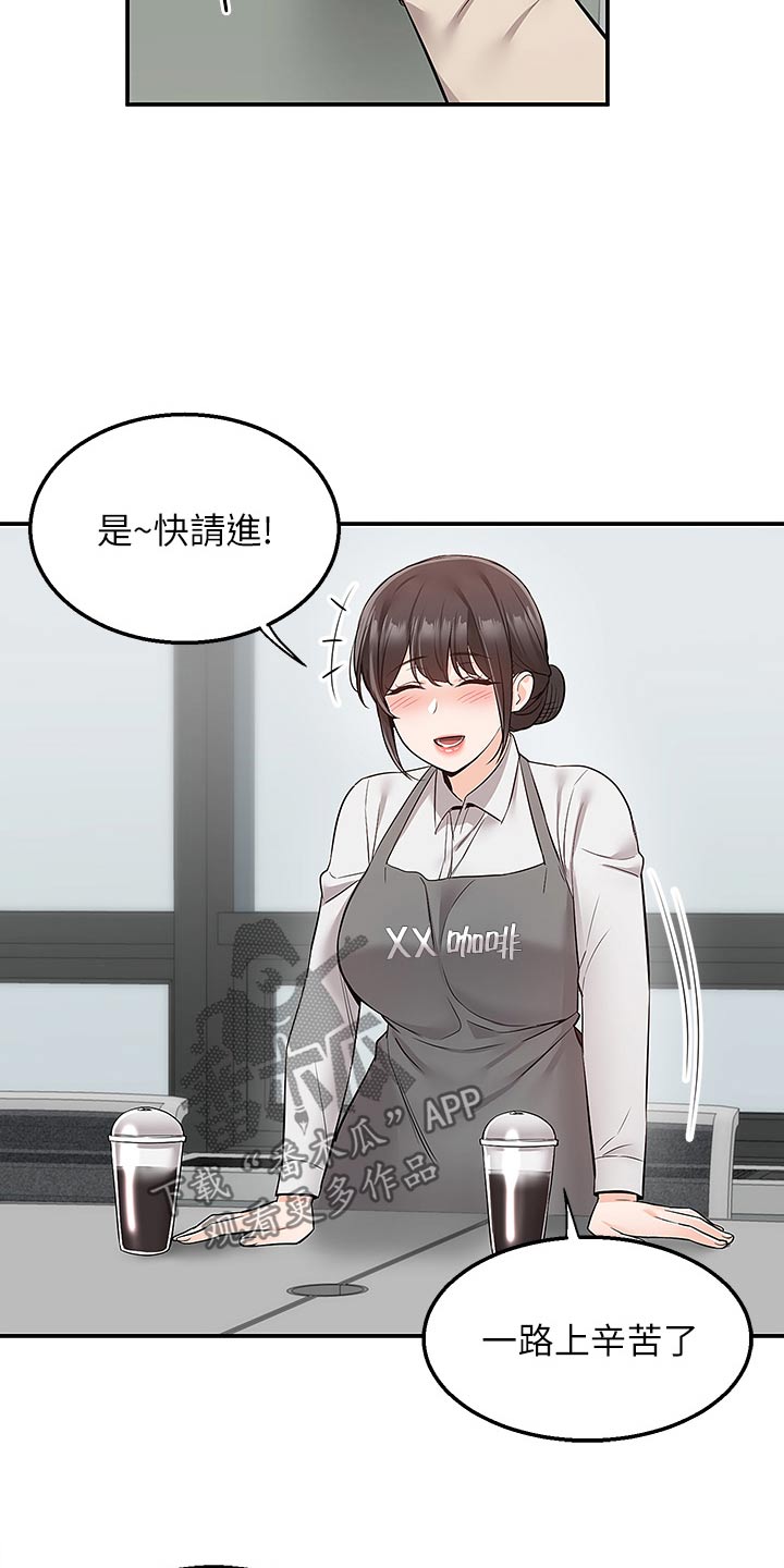 外卖员振杰漫画,第49话1图