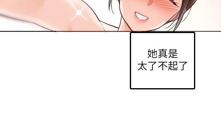 外卖员振杰漫画,第34话1图