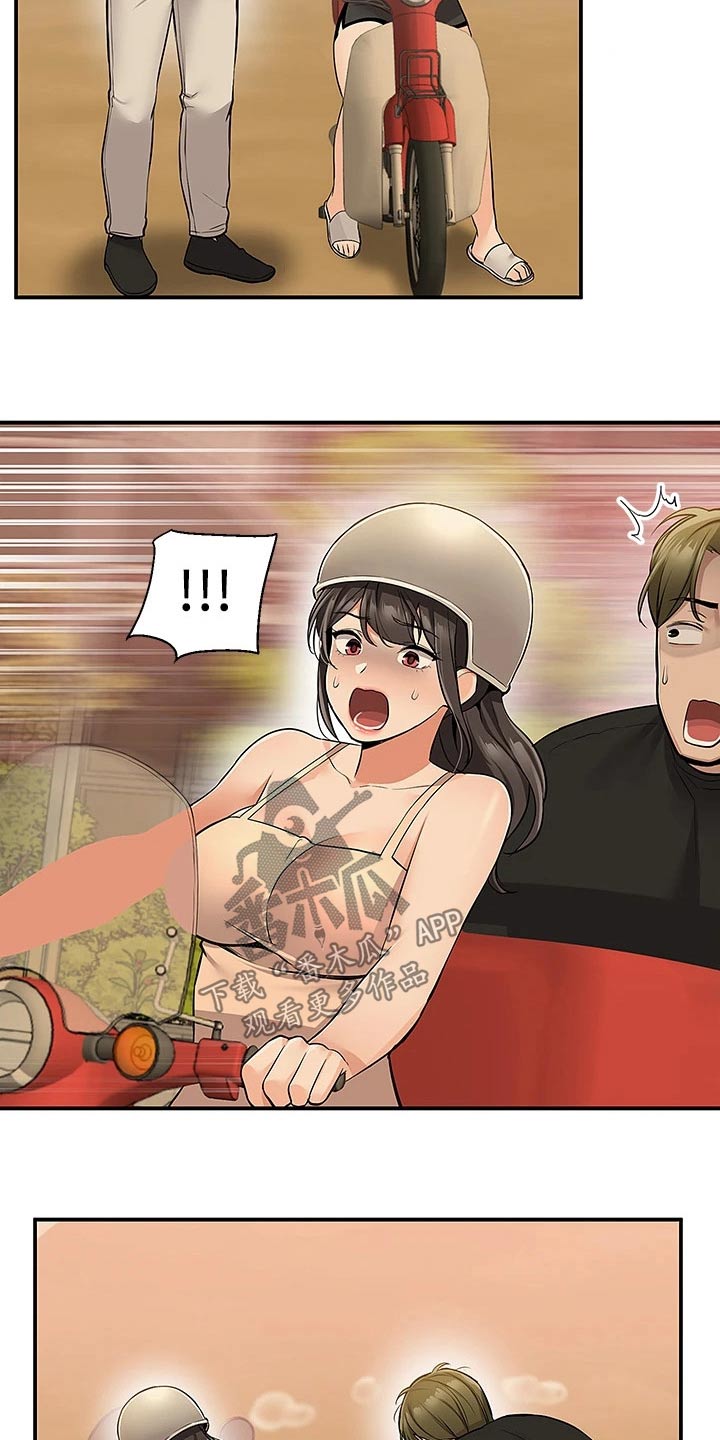 外卖员振杰漫画,第33话2图