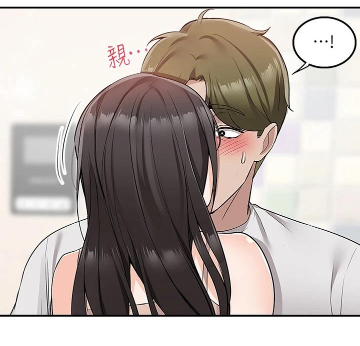 外卖员振杰漫画,第25话1图