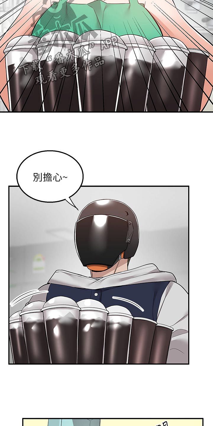 外卖员振杰漫画,第43话1图