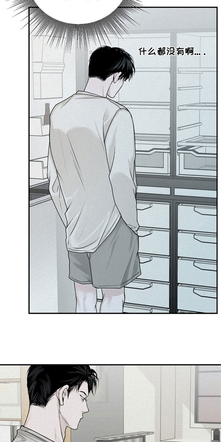 负罪缩影第二季在线观看漫画,第35话2图
