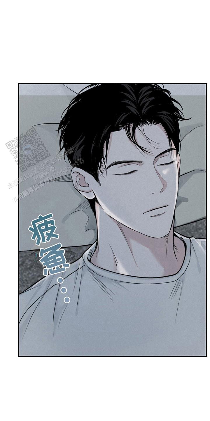 负罪缩影漫画全篇高清在线看漫画,第17话1图