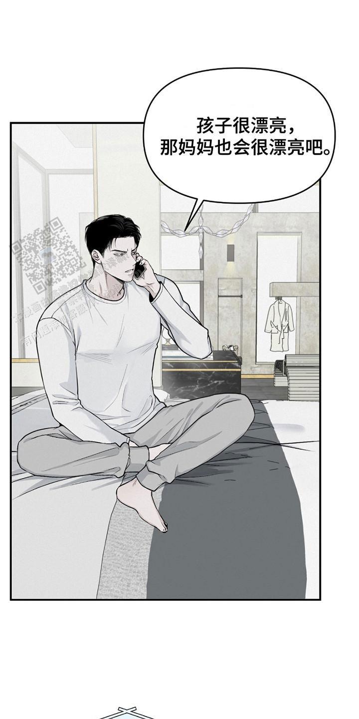 负罪缩影漫画在哪看漫画,第15话1图