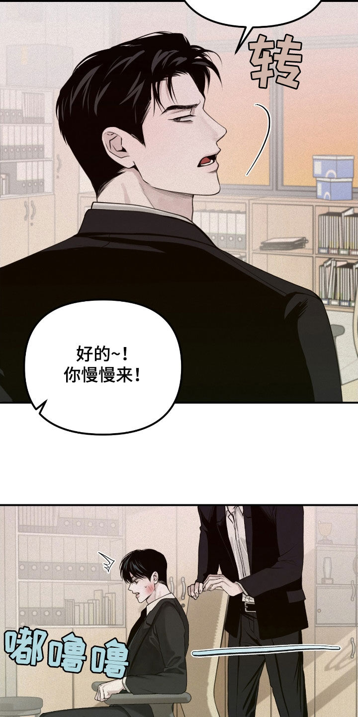 负罪缩影漫画,第55话2图
