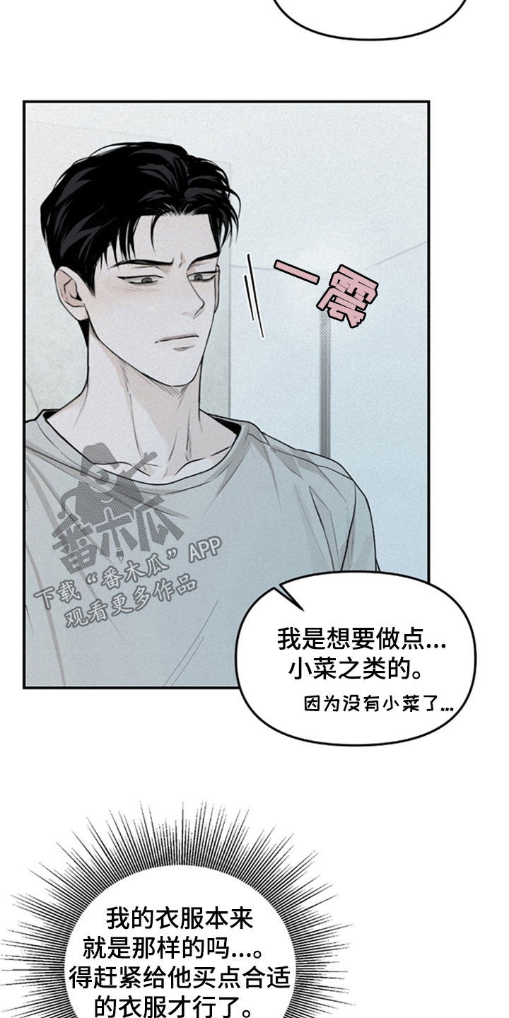 负罪缩影第二季在线观看漫画,第35话1图