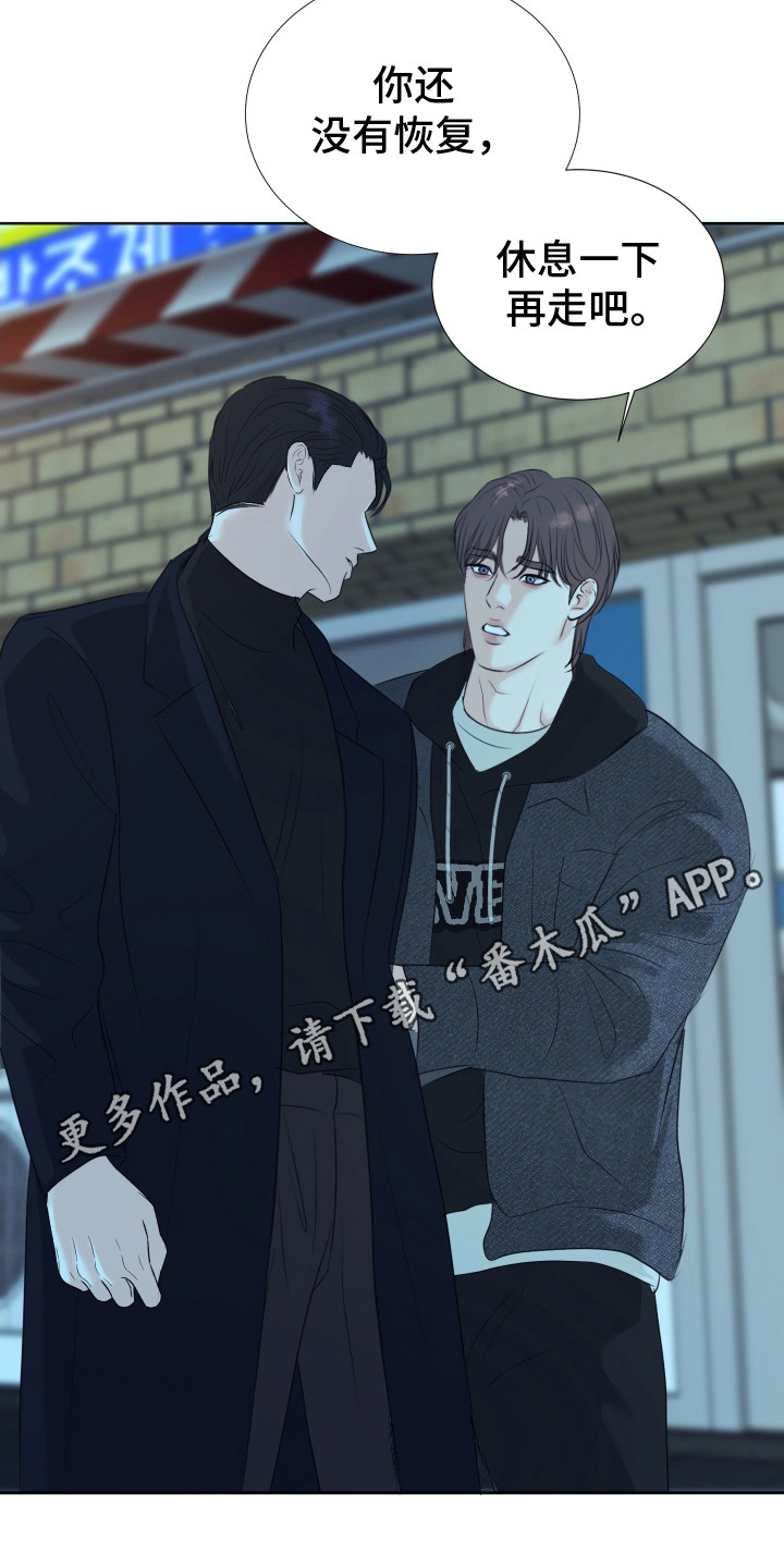 财阀一定是坏的吗漫画,第3话1图