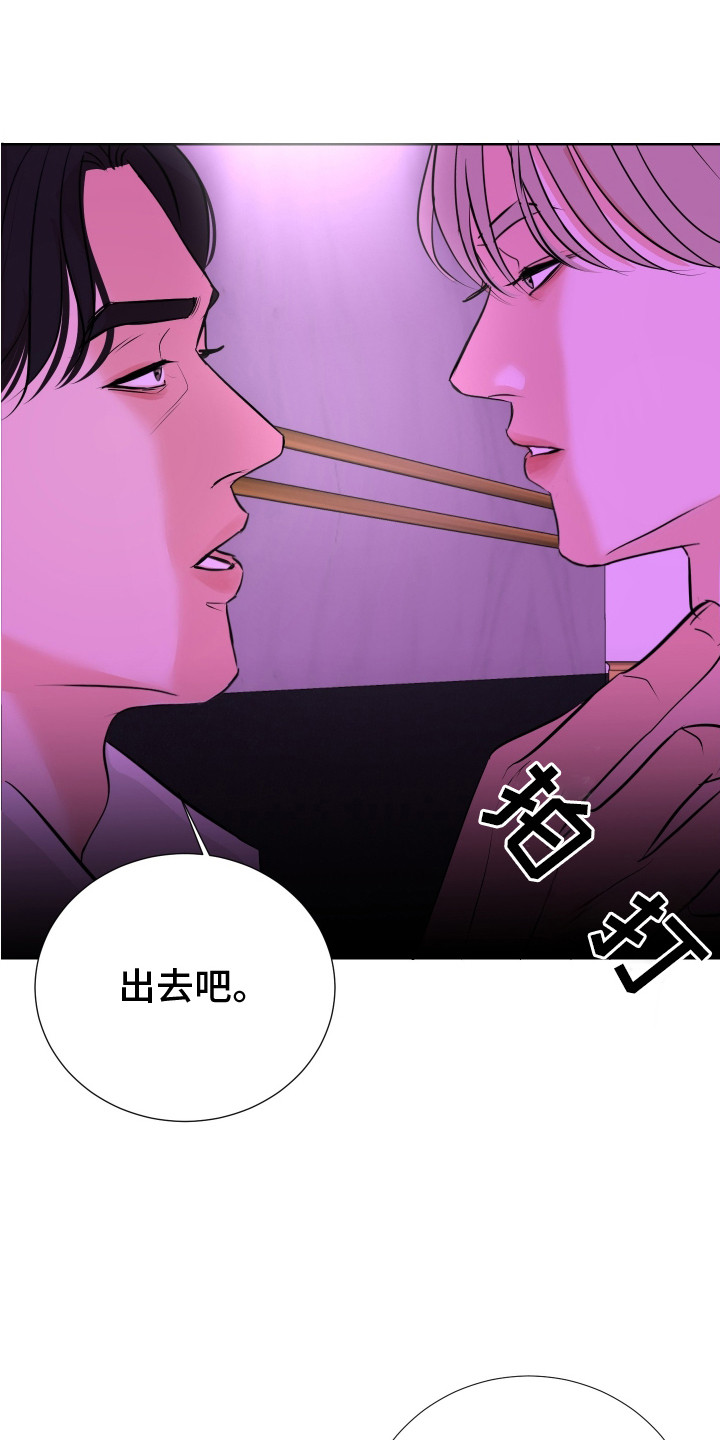 财阀一定快乐吗?韩漫漫画,第6话1图