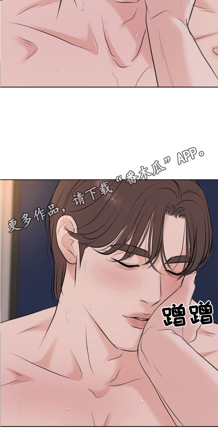 财阀是不是很有钱漫画,第27话1图