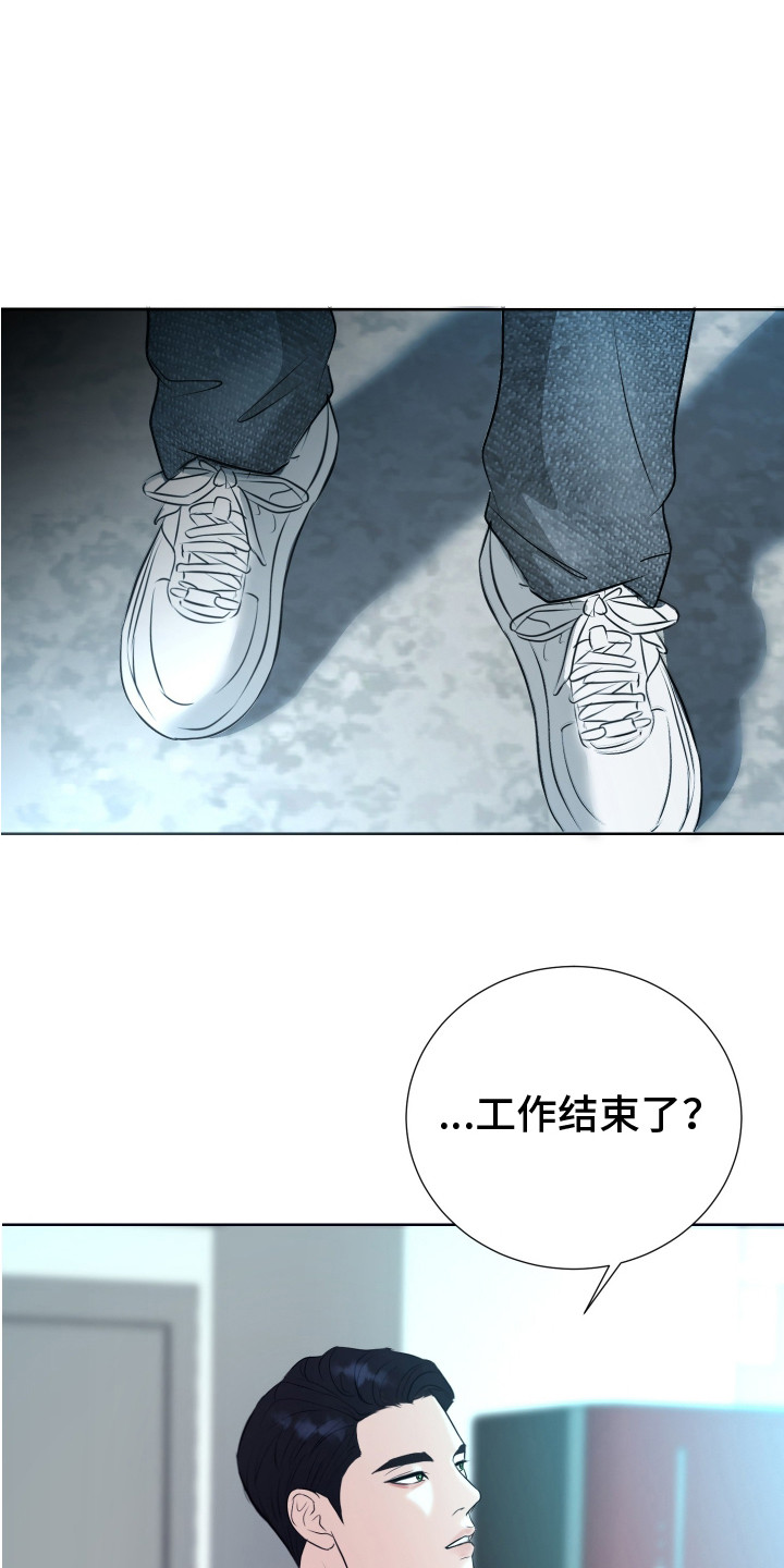 财阀的快乐是什么意思漫画,第11话1图