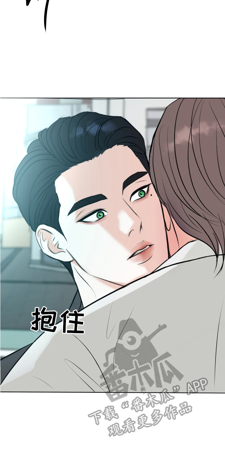 财阀一定快乐吗漫画,第9话2图