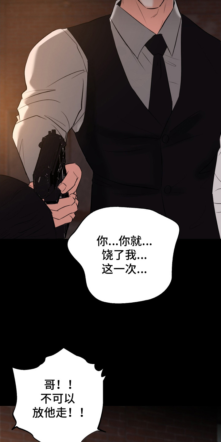 财阀一定快乐吗漫画在线观看漫画,第1话1图