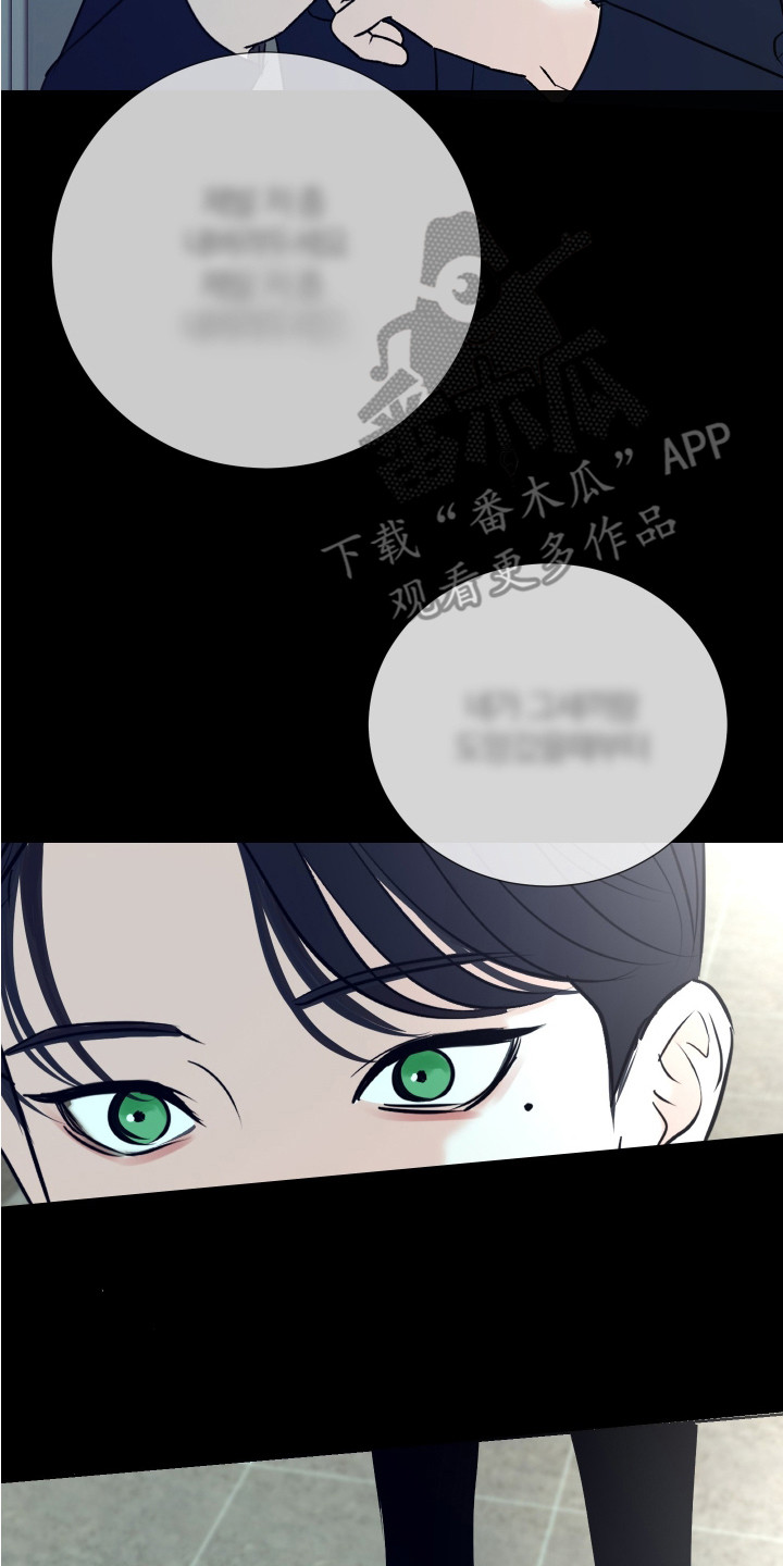 财阀的快乐是什么意思漫画,第7话2图