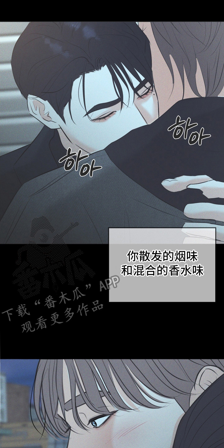 财阀一定快乐吗漫画,第4话2图