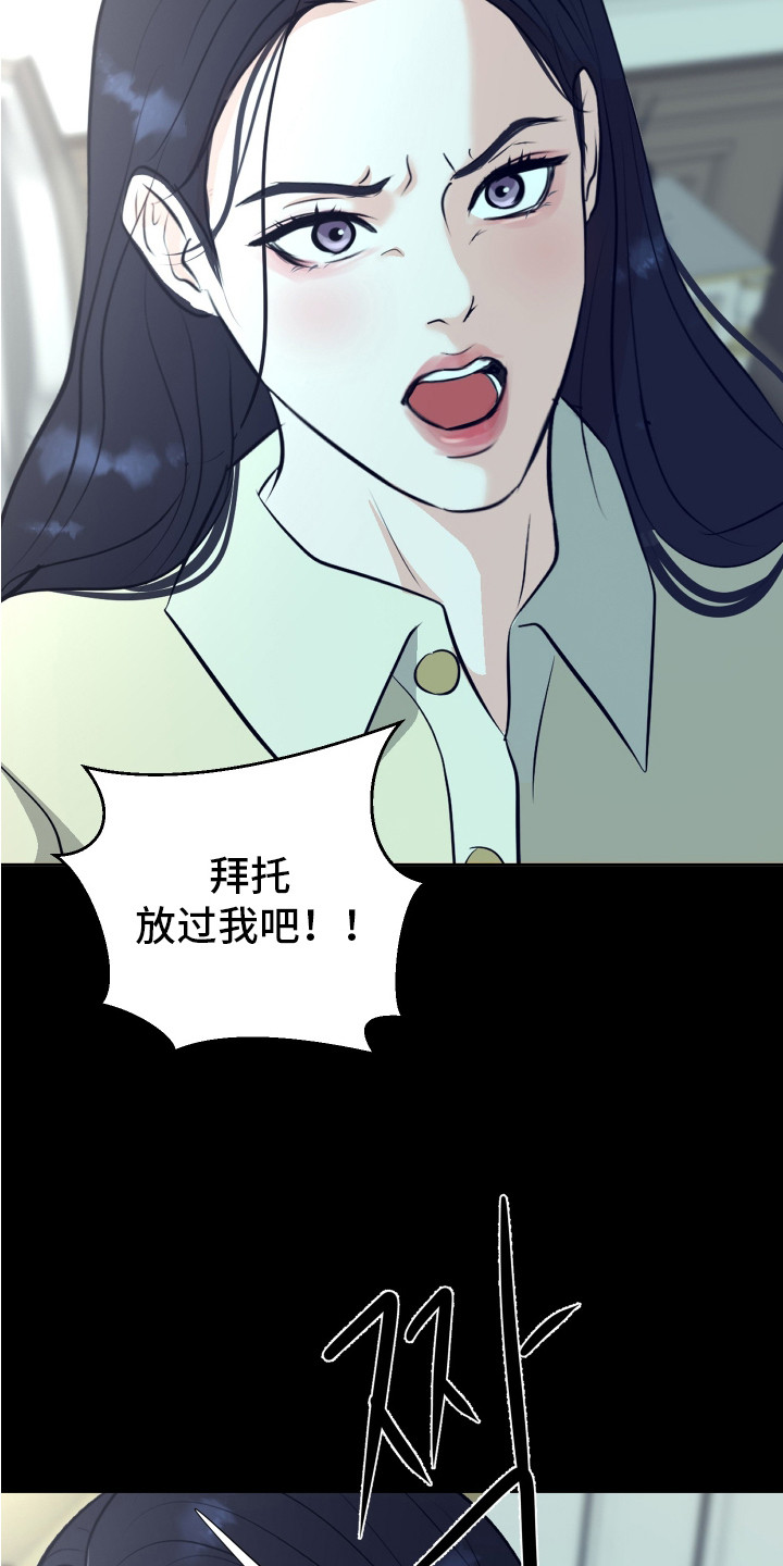 财阀的快乐是什么意思漫画,第7话1图