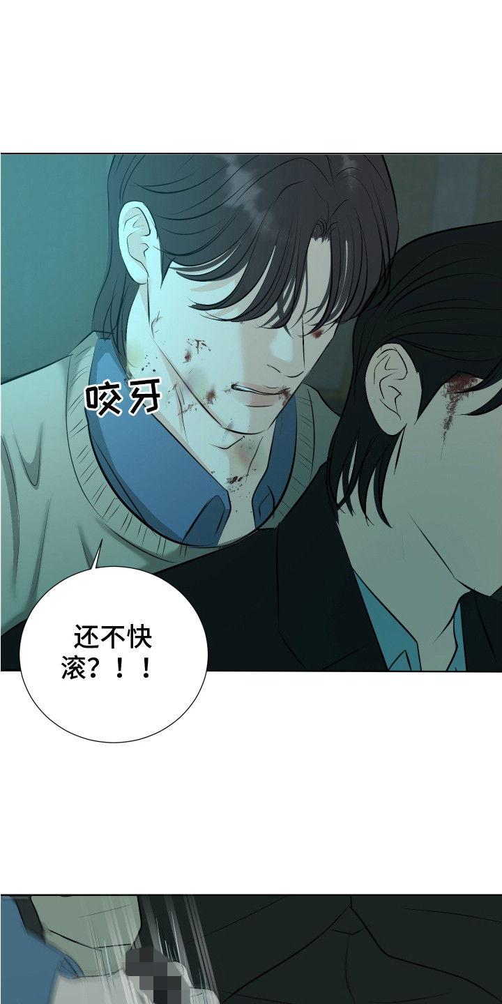 财阀一定快乐吗下拉式漫画漫画,第25话1图