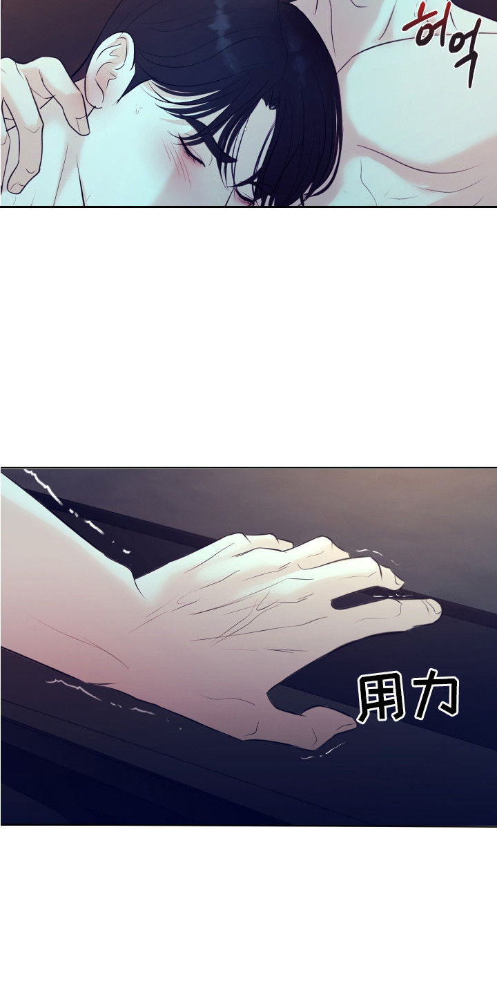 财阀一定快乐吗漫画免费观看漫画,第17话2图