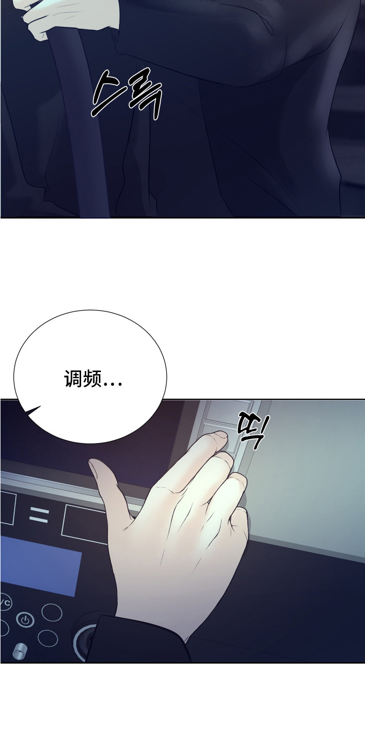 财阀一定快乐吗漫画漫画,第15话1图