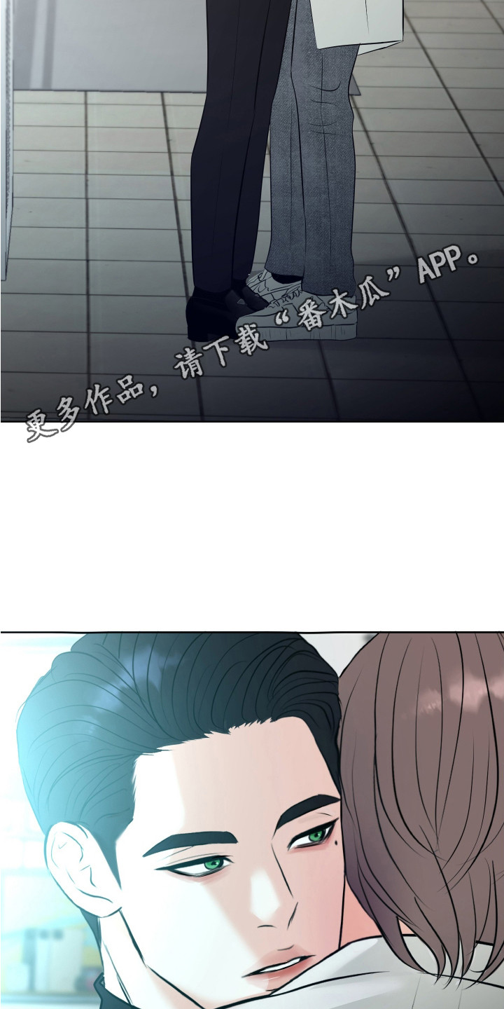 财阀一定快乐吗漫画免费阅读漫画,第9话1图