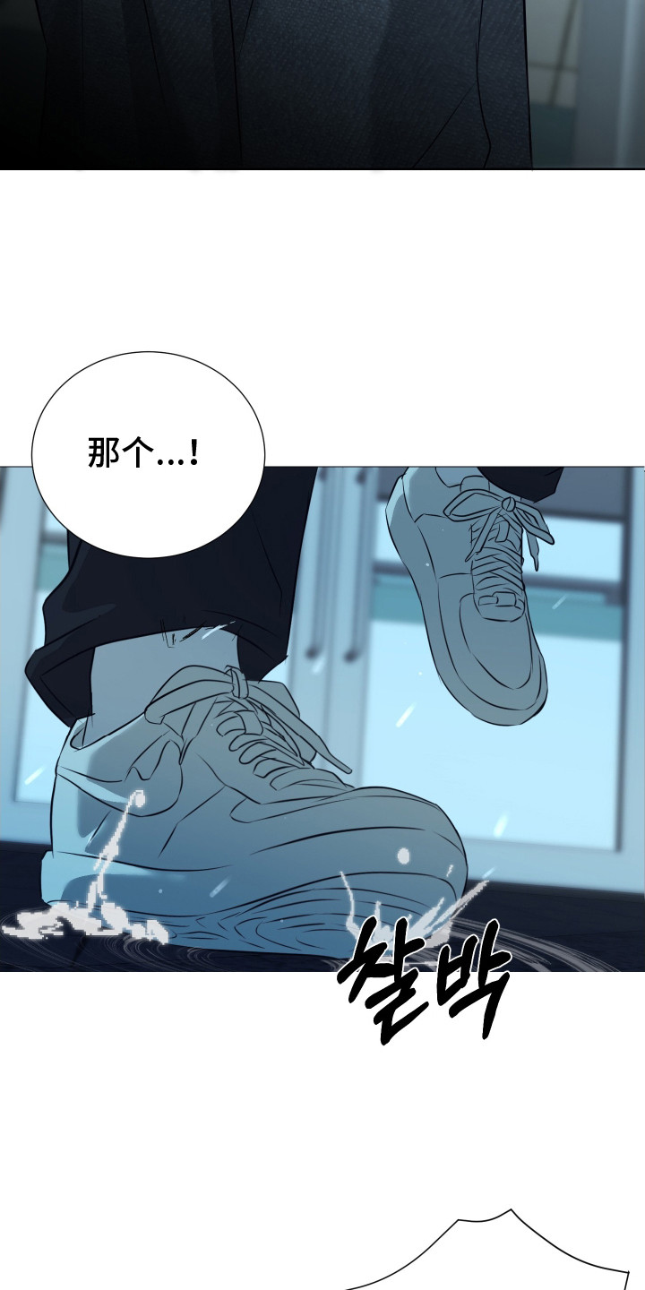 财阀一定快乐吗下拉式漫画漫画,第3话1图