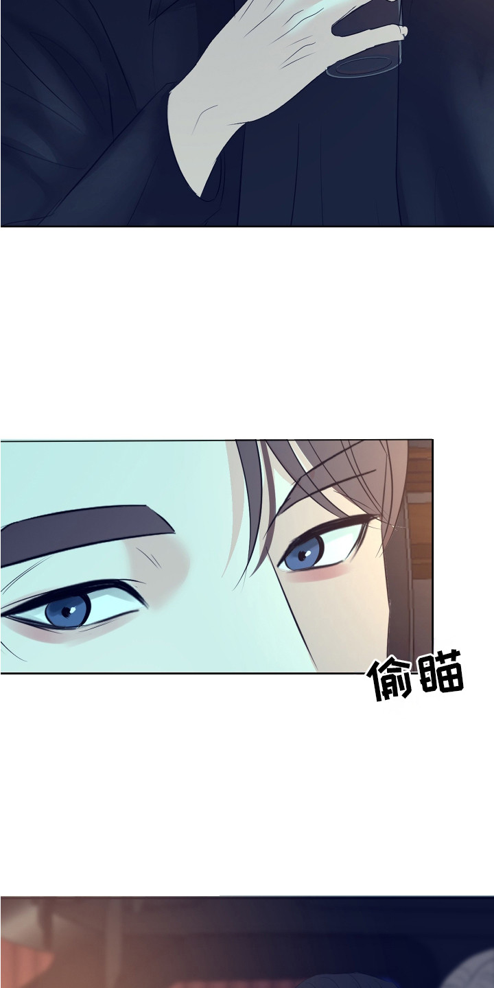 财阀一定快乐吗漫画漫画,第15话2图