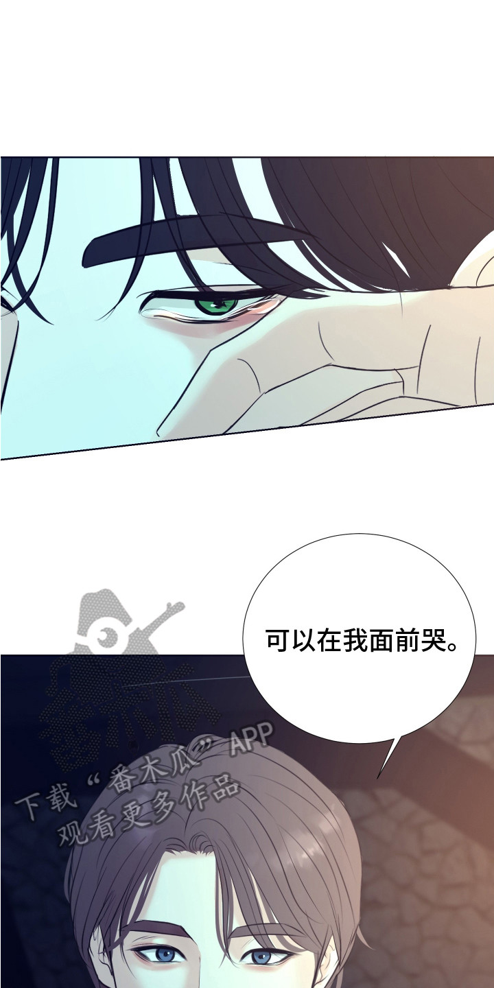 财阀一定快乐吗下拉式漫画漫画,第16话2图