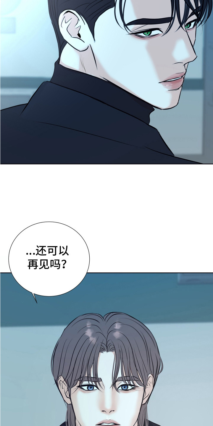 财阀一定快乐吗?韩漫漫画,第5话2图