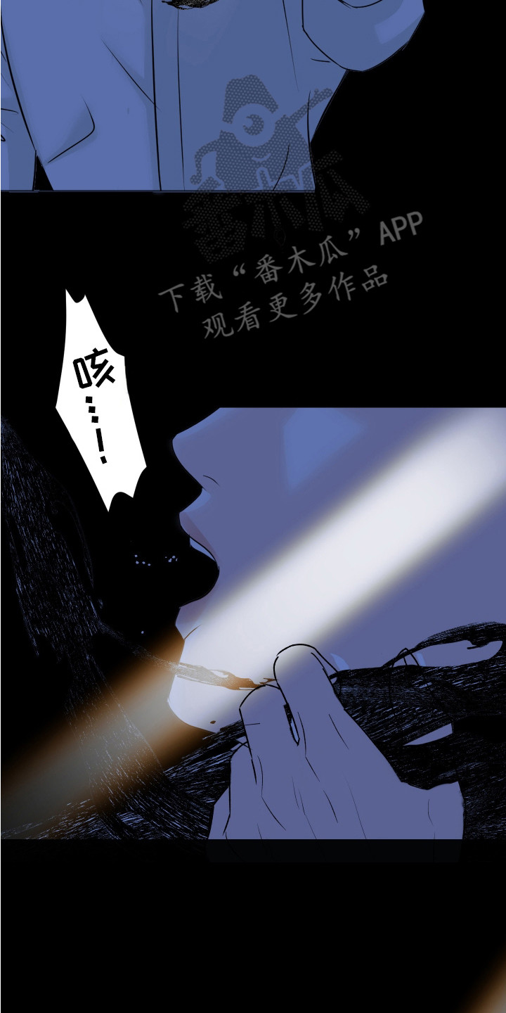 财阀一定快乐吗漫画免费观看漫画,第19话2图