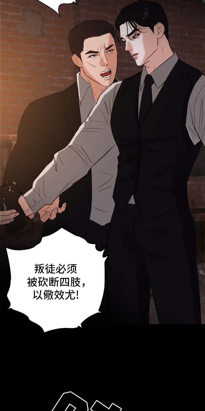 财阀一定快乐吗漫画在线观看漫画,第1话2图