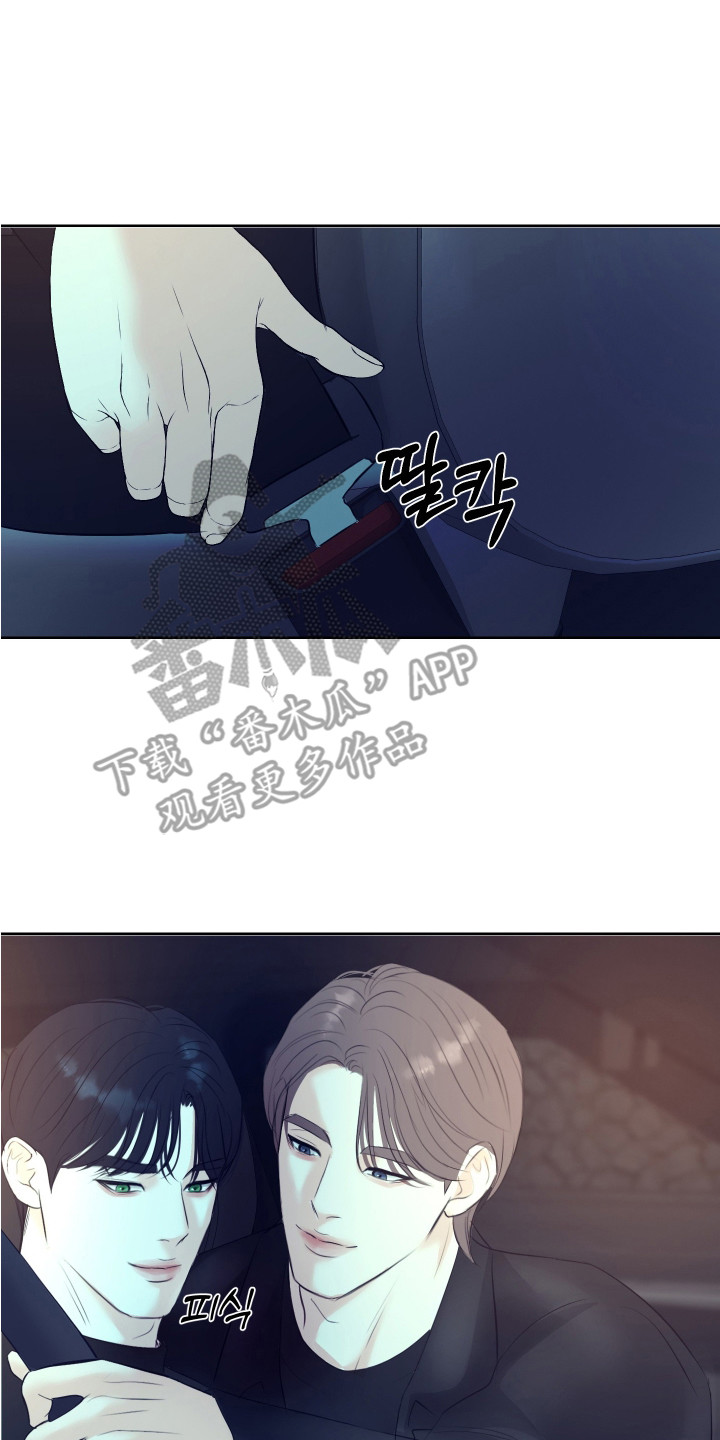 财阀一定是坏的吗漫画,第15话2图