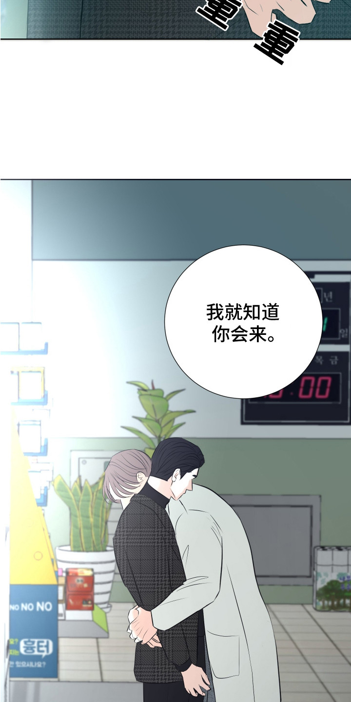 财阀一定快乐吗漫画免费观看漫画,第9话2图