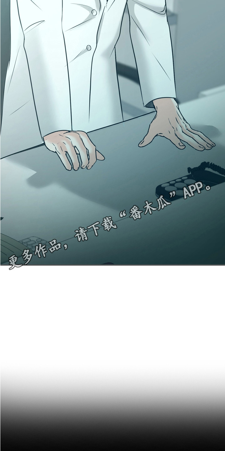 财阀的快乐是什么意思漫画,第7话1图