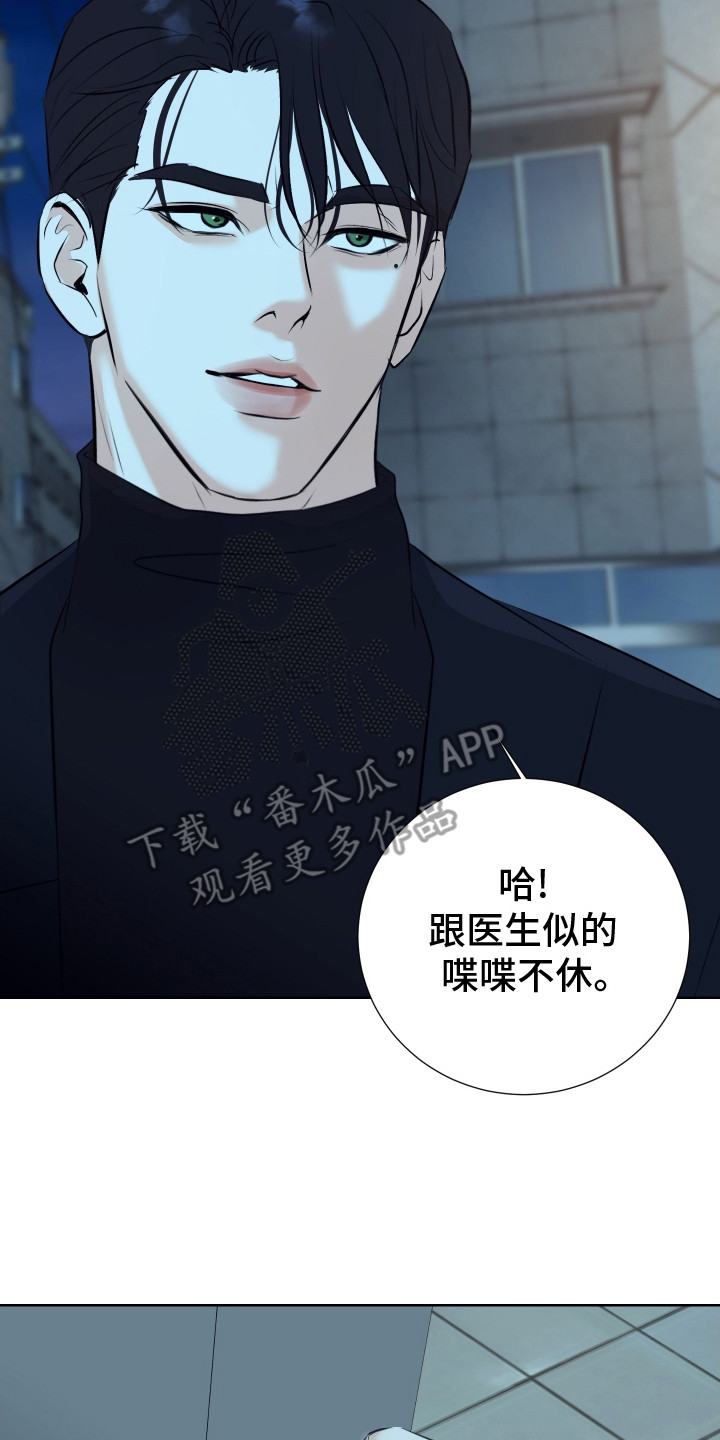 财阀一定快乐吗漫画在线观看漫画,第2话2图