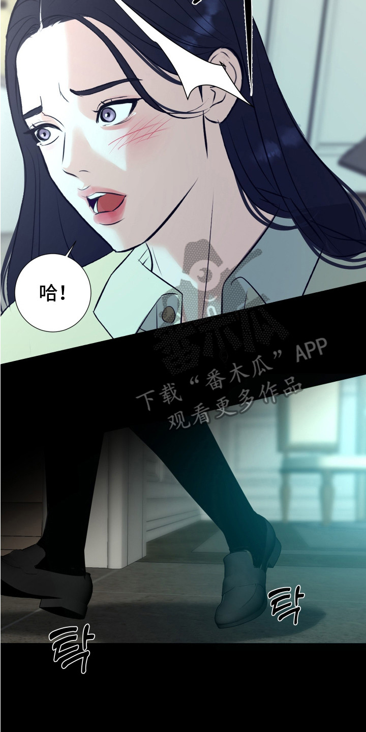 财阀的快乐是什么意思漫画,第7话2图