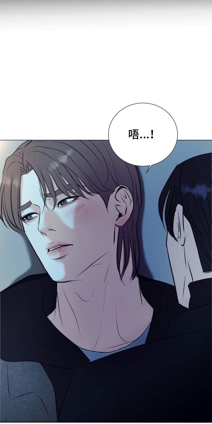 财阀一定快乐吗漫画,第4话2图