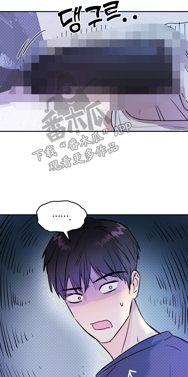 我是小小讲解员漫画,第7话2图