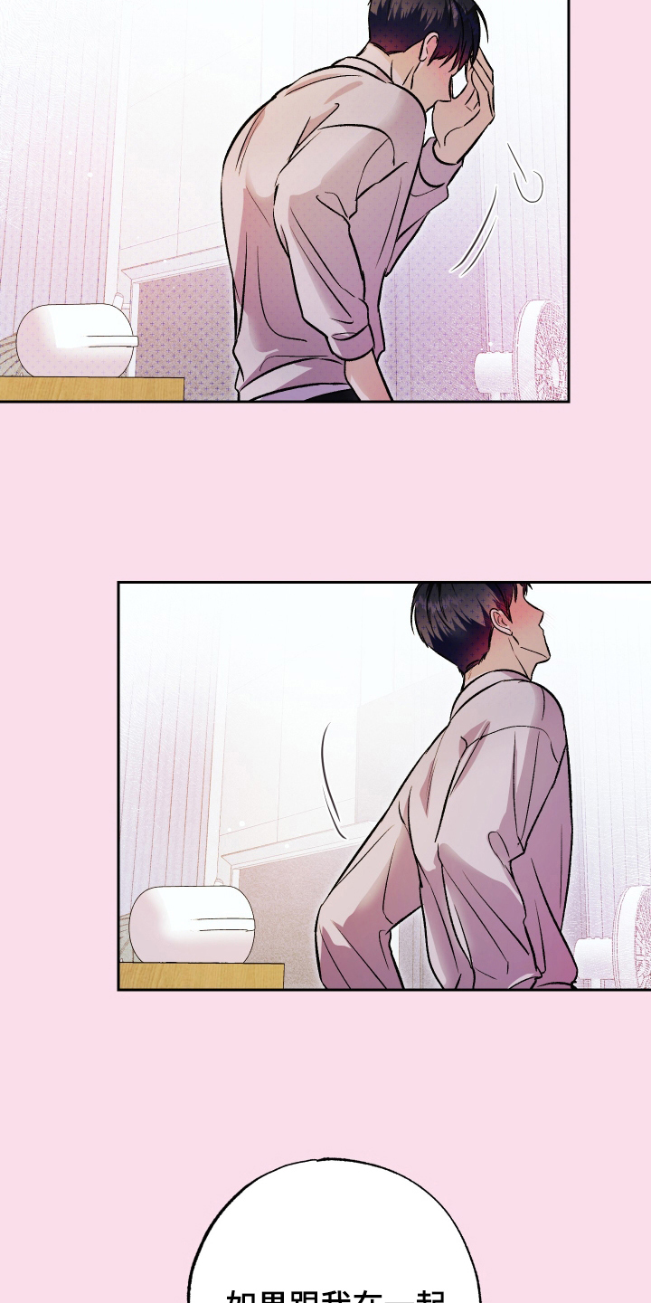 我的小玩具儿歌漫画,第20话1图