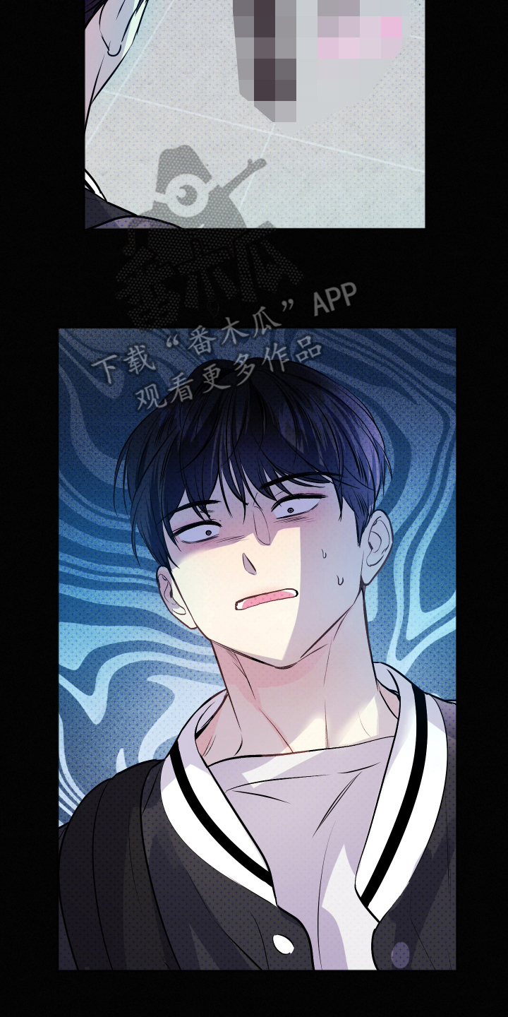 我是小小讲解员漫画,第1话2图