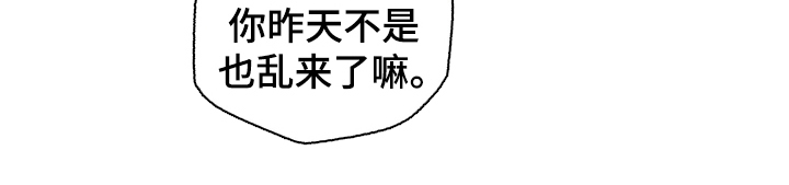 我是小玩具啊英文漫画,第17话1图