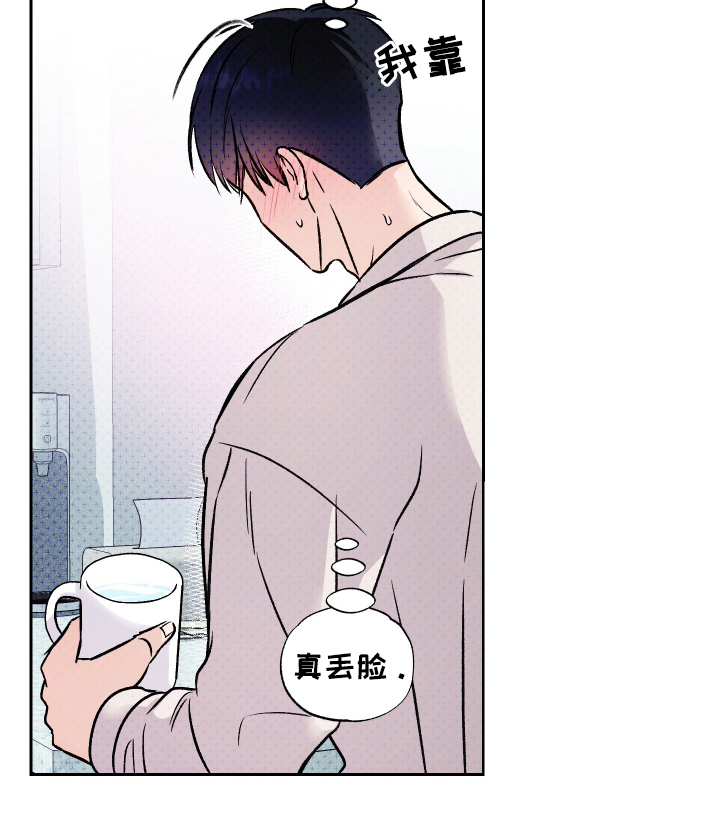 我是小玩具啊英文漫画,第17话1图