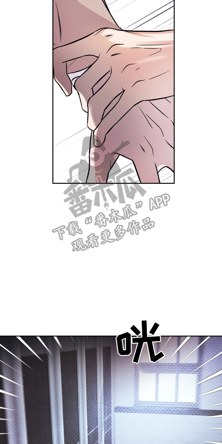 我是小小讲解员漫画,第19话2图