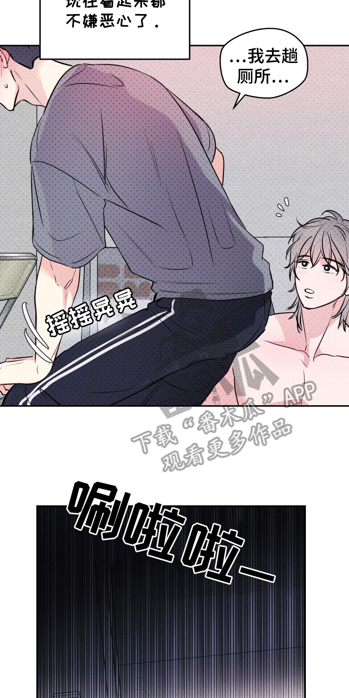 我是小小讲解员漫画,第10话2图