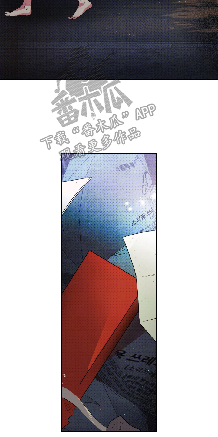 我是小小讲解员漫画,第4话2图