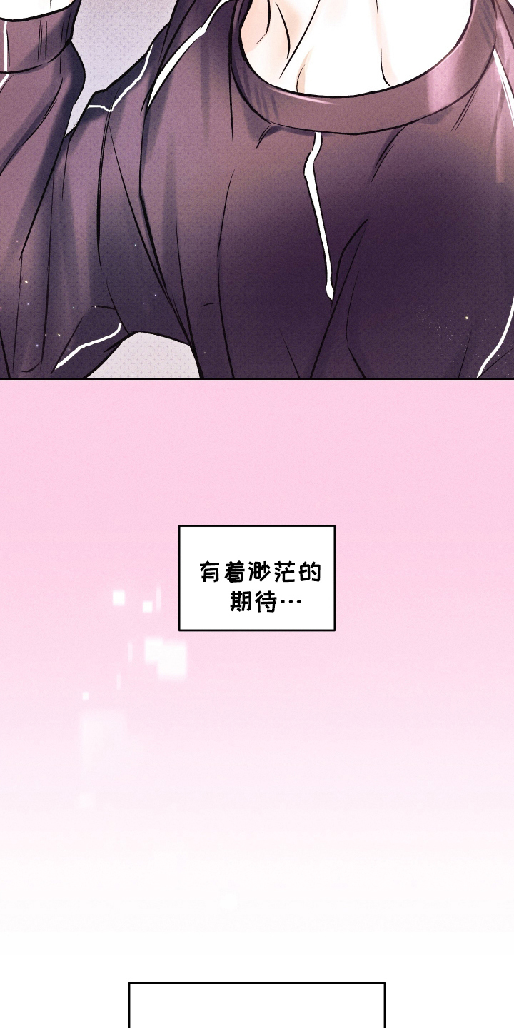 我是小玩具啊英文漫画,第16话1图