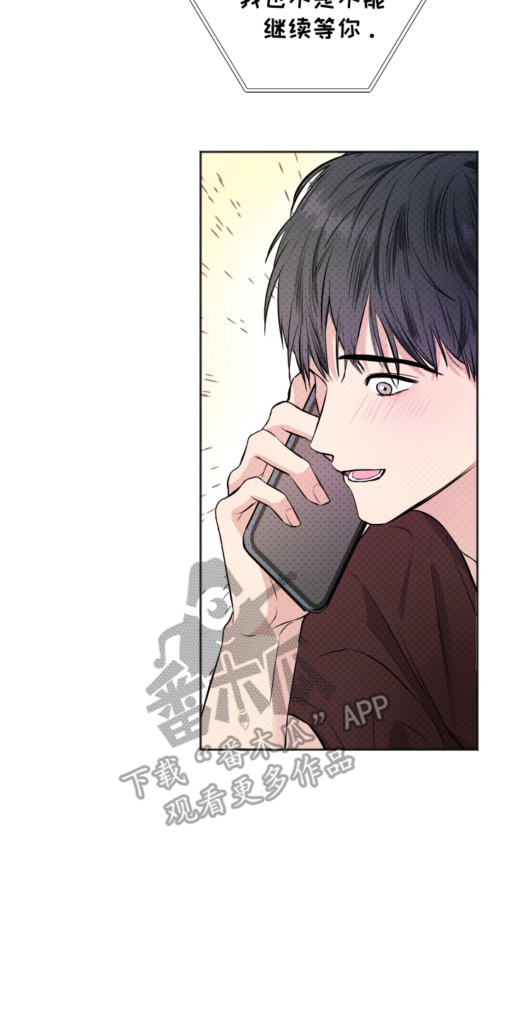 我是小小讲解员漫画,第2话2图