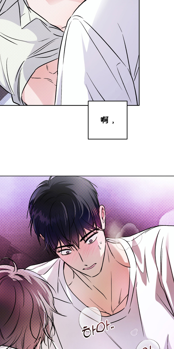 我是小小讲解员漫画,第13话1图
